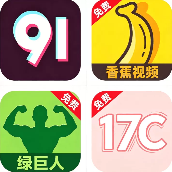 聚合影视网页版·无需下载草莓樱桃西瓜榴莲芭乐糖糖官网标识