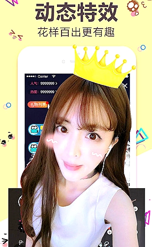 芭乐视app下载旧版本百度界面展示图5