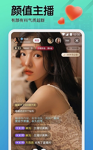 芭乐视app下载旧版本百度界面展示图1