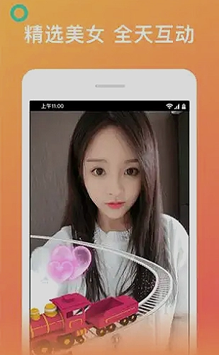 芭乐视app下载旧版本百度界面展示图3