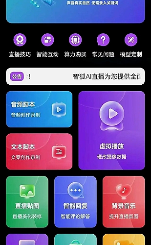 芭乐视app下载旧版本百度界面展示图2