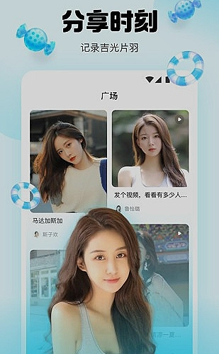 芭乐视app下载旧版本百度界面展示图4